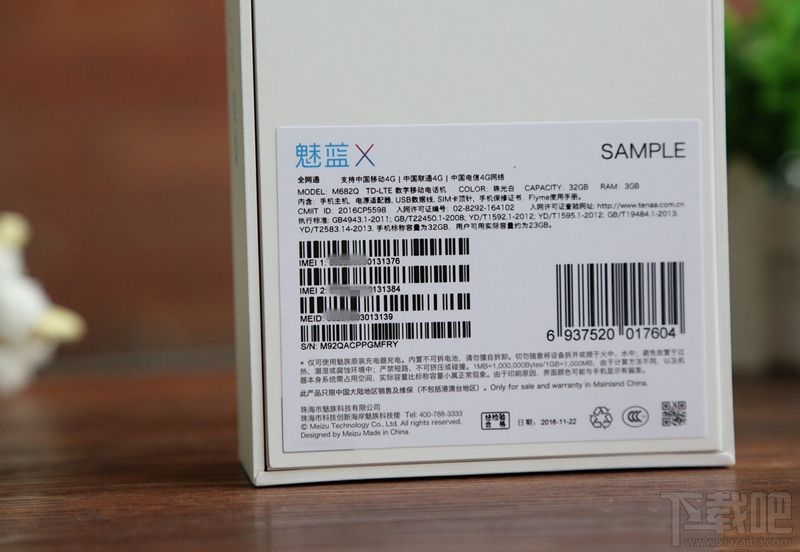 魅蓝X手机怎么样值得买吗?魅蓝X手机评测