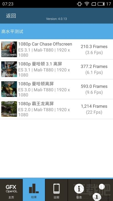 魅蓝X手机怎么样值得买吗?魅蓝X手机评测