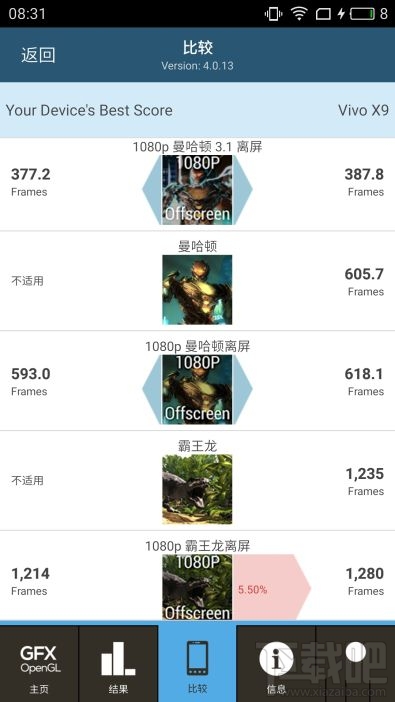 魅蓝X手机怎么样值得买吗?魅蓝X手机评测