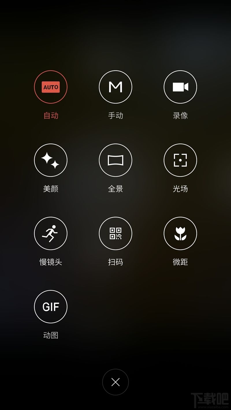 魅蓝X手机怎么样值得买吗?魅蓝X手机评测