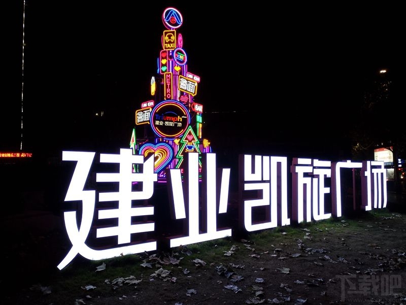 魅蓝X手机怎么样值得买吗?魅蓝X手机评测