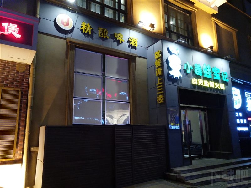 魅蓝X手机怎么样值得买吗?魅蓝X手机评测