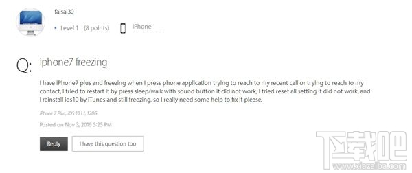 iPhone7升级iOS10.1.1卡吗?苹果7升级iOS10.1.1正式版卡不卡?