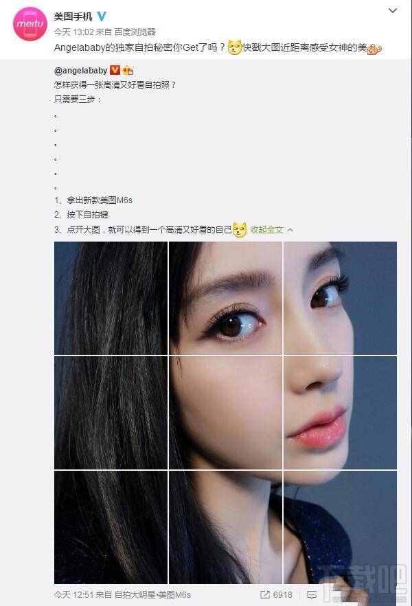oppo r9s和美图m6s哪个好?美图m6s和oppor9s区别对比