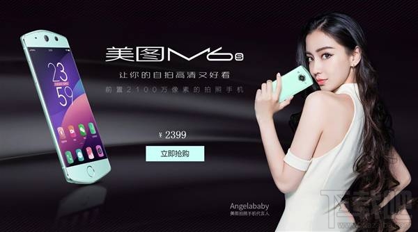 oppo r9s和美图m6s哪个好?美图m6s和oppor9s区别对比