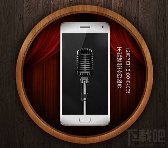 联想zuk edge什么时候上市？联想zuk edge上市时间