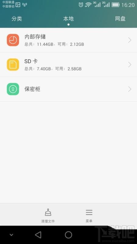 华为怎么查看已连接过的wifi密码？华为手机怎么查看wifi密码？
