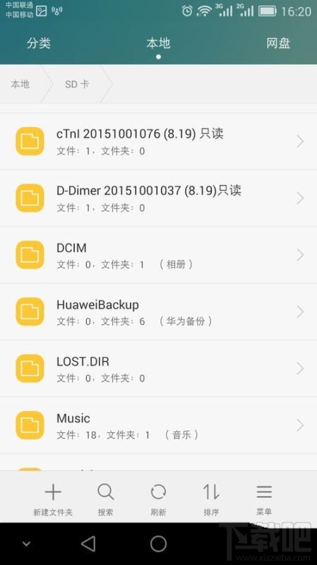 华为怎么查看已连接过的wifi密码？华为手机怎么查看wifi密码？