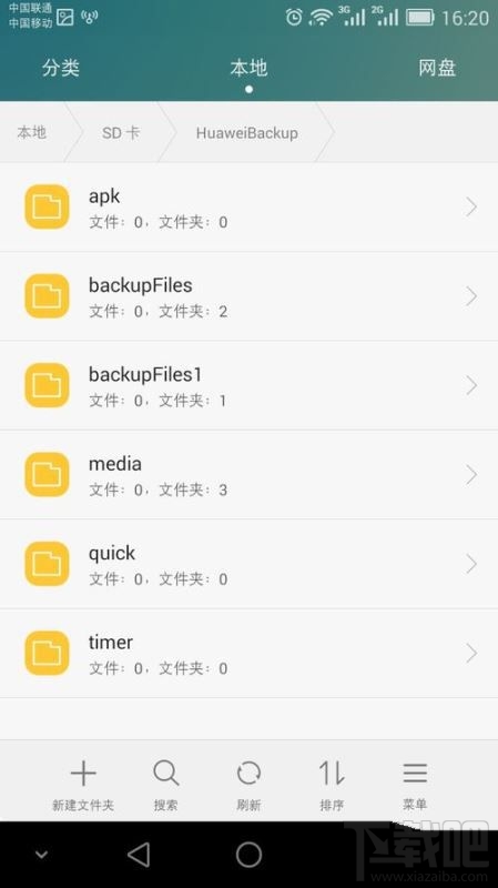 华为怎么查看已连接过的wifi密码？华为手机怎么查看wifi密码？