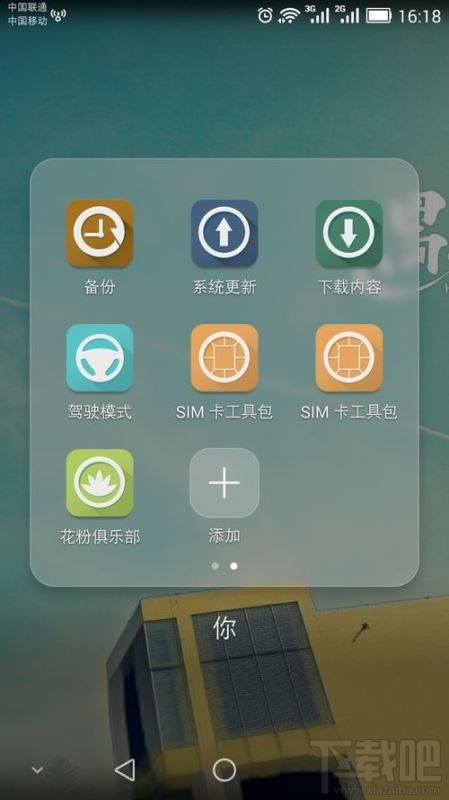 华为怎么查看已连接过的wifi密码？华为手机怎么查看wifi密码？