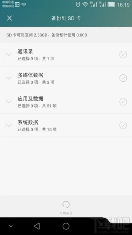 华为怎么查看已连接过的wifi密码？华为手机怎么查看wifi密码？