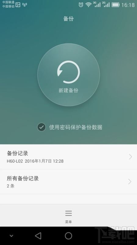 华为怎么查看已连接过的wifi密码？华为手机怎么查看wifi密码？