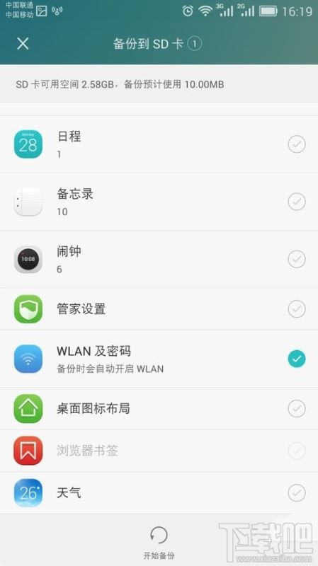 华为怎么查看已连接过的wifi密码？华为手机怎么查看wifi密码？