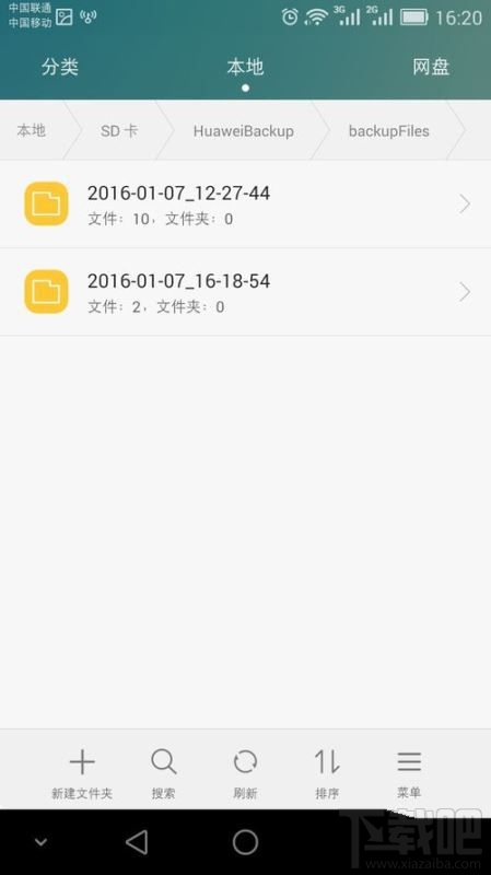 华为怎么查看已连接过的wifi密码？华为手机怎么查看wifi密码？