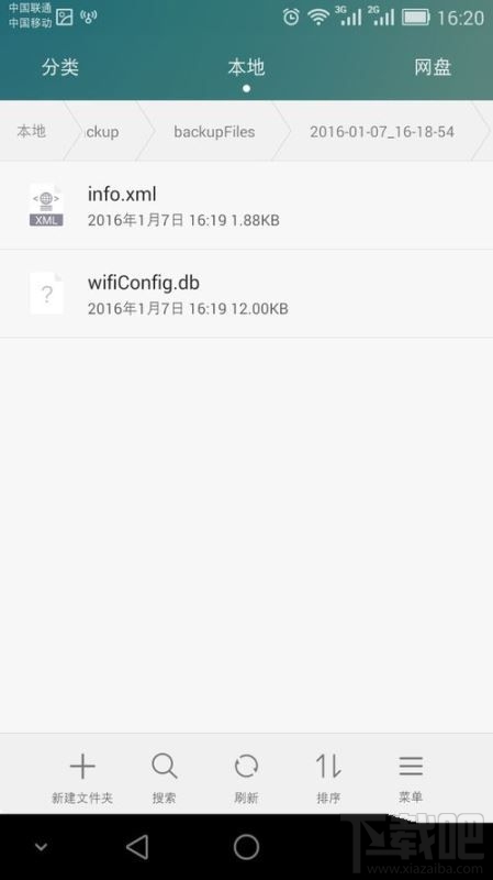 华为怎么查看已连接过的wifi密码？华为手机怎么查看wifi密码？