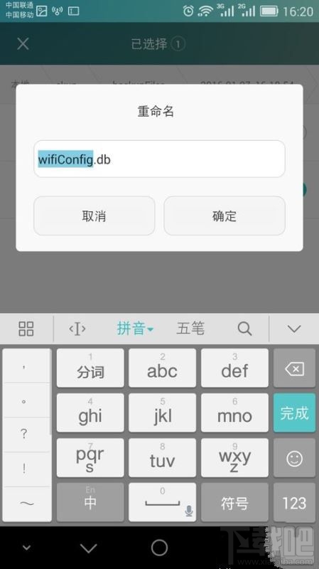 华为怎么查看已连接过的wifi密码？华为手机怎么查看wifi密码？
