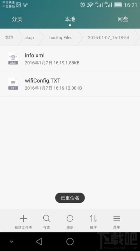 华为怎么查看已连接过的wifi密码？华为手机怎么查看wifi密码？