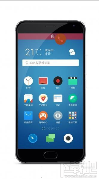 魅族Flyme6内测资格怎么申请