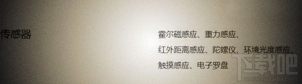 魅蓝X支持NFC功能吗？魅蓝X有NFC吗？