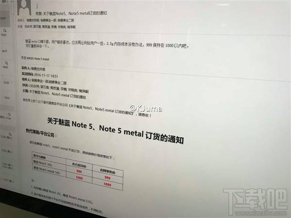 魅蓝Note5有几个版本？魅蓝Note5和魅蓝Note5metal有什么区别？