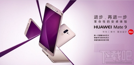 华为mate9和mate9 pro哪个好？华为mate9和mate9 pro的区别