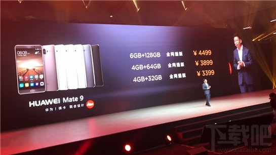 华为mate9和mate9 pro哪个好？华为mate9和mate9 pro的区别