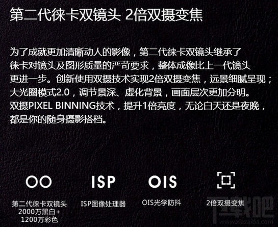 华为mate9和mate9 pro哪个好？华为mate9和mate9 pro的区别