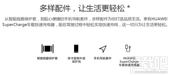 华为mate9和mate9 pro哪个好？华为mate9和mate9 pro的区别