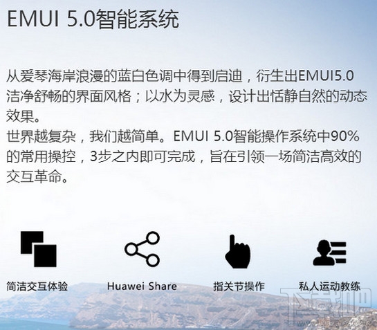 华为mate9和mate9 pro哪个好？华为mate9和mate9 pro的区别