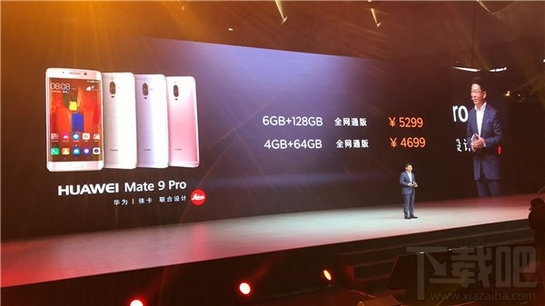 华为mate9和mate9 pro哪个好？华为mate9和mate9 pro的区别
