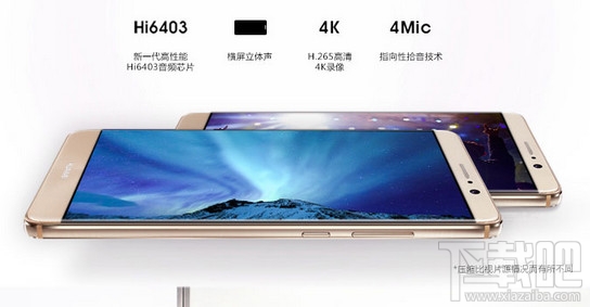 华为mate9和mate9 pro哪个好？华为mate9和mate9 pro的区别