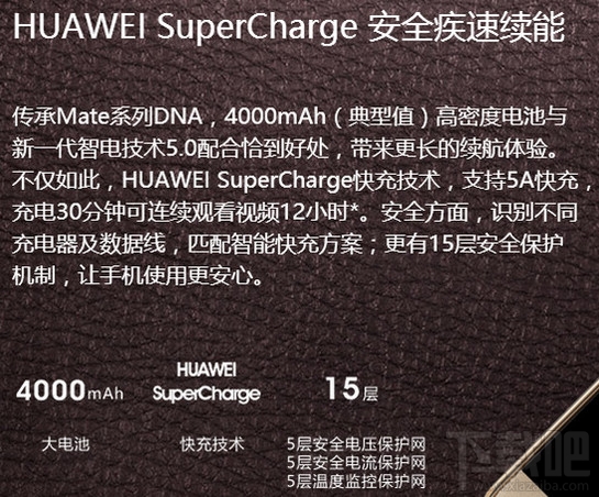 华为mate9和mate9 pro哪个好？华为mate9和mate9 pro的区别