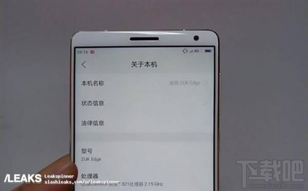 联想ZUK Edge有几种颜色？ZUK Edge手机哪个颜色好看？