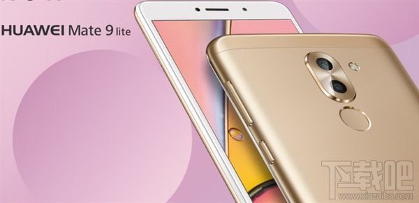 华为Mate9 Lite什么时候上市？华为Mate 9Lite多少钱？