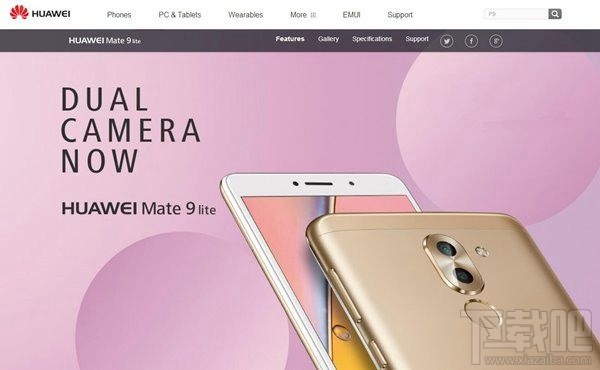 华为Mate9 Lite怎么样 华为Mate9 Lite配置参数介绍
