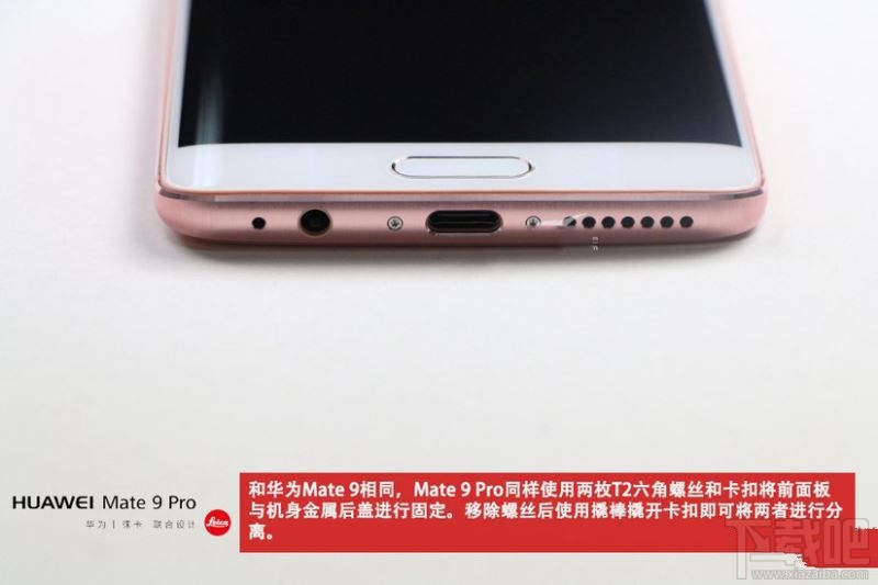 华为Mate9 Pro做工怎么样？华为Mate9 Pro拆机详细