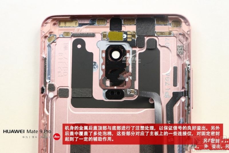 华为Mate9 Pro做工怎么样？华为Mate9 Pro拆机详细