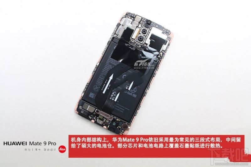 华为Mate9 Pro做工怎么样？华为Mate9 Pro拆机详细