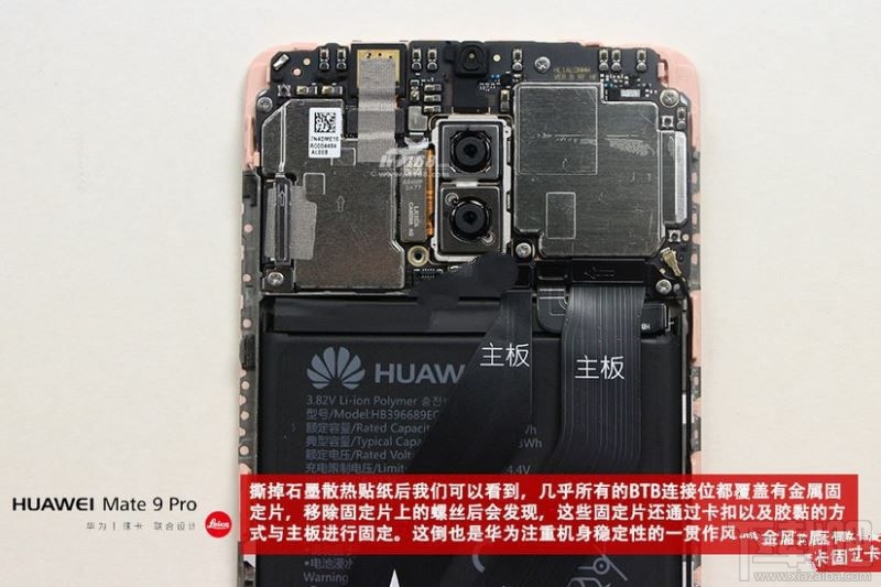 华为Mate9 Pro做工怎么样？华为Mate9 Pro拆机详细