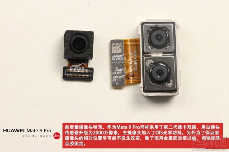 华为Mate9 Pro做工怎么样？华为Mate9 Pro拆机详细