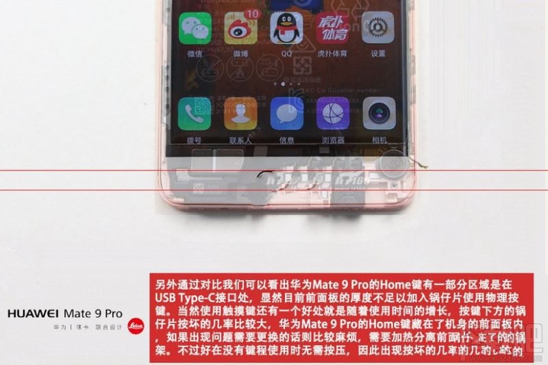 华为Mate9 Pro做工怎么样？华为Mate9 Pro拆机详细