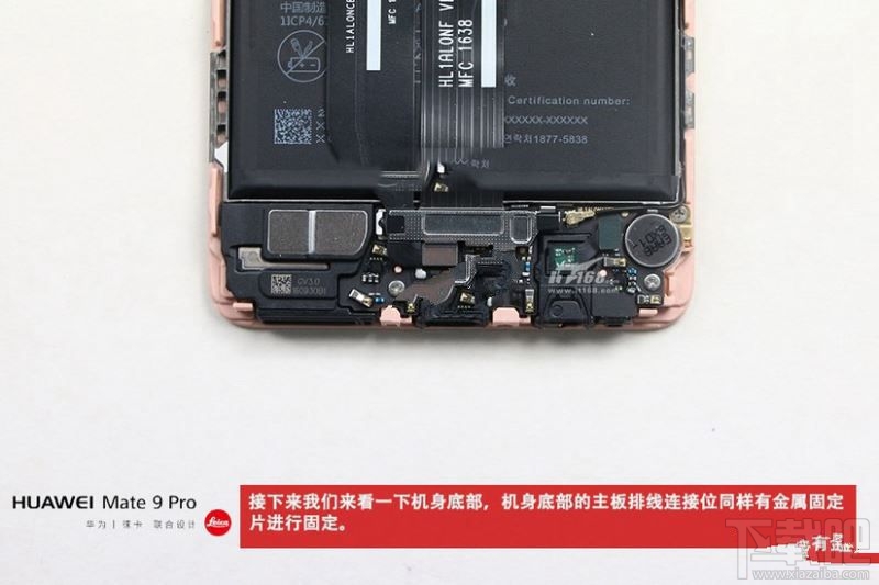 华为Mate9 Pro做工怎么样？华为Mate9 Pro拆机详细