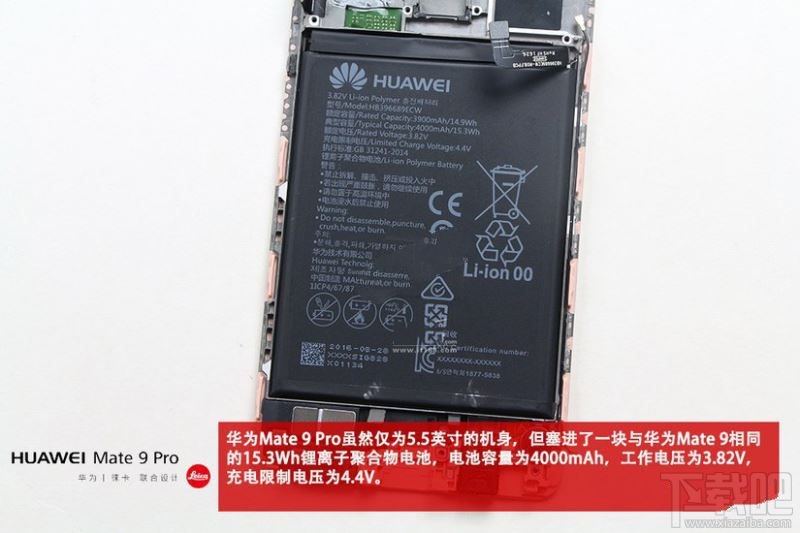 华为Mate9 Pro做工怎么样？华为Mate9 Pro拆机详细