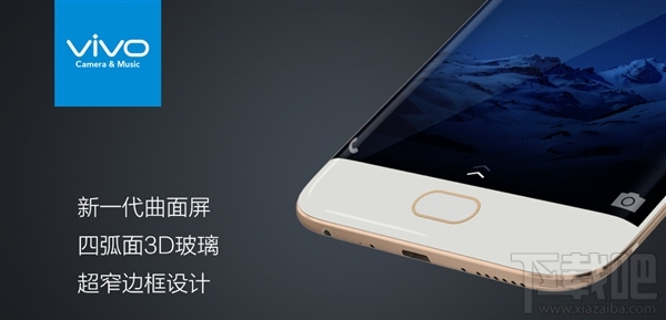 vivo xplay6多少钱？vivo xplay6配置参数介绍