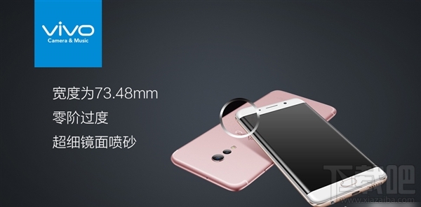 vivo xplay6多少钱？vivo xplay6配置参数介绍