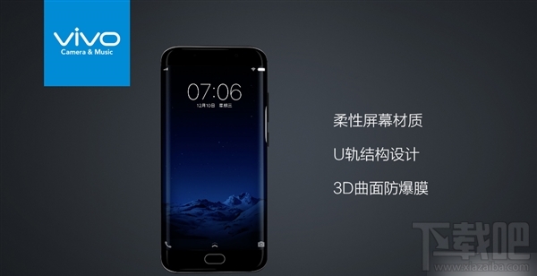 vivo xplay6多少钱？vivo xplay6配置参数介绍