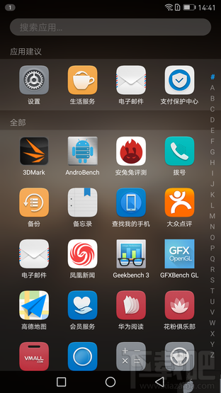 华为Mate9系统怎么样 华为Mate9操作系统EMUI 5.0介绍