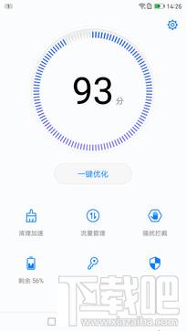 华为Mate9系统怎么样 华为Mate9操作系统EMUI 5.0介绍