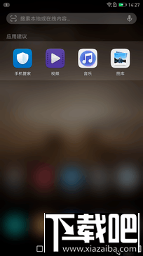 华为Mate9系统怎么样 华为Mate9操作系统EMUI 5.0介绍