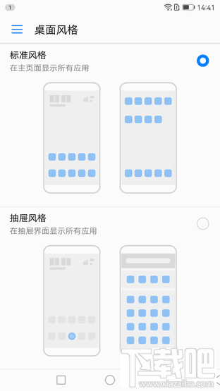 华为Mate9系统怎么样 华为Mate9操作系统EMUI 5.0介绍